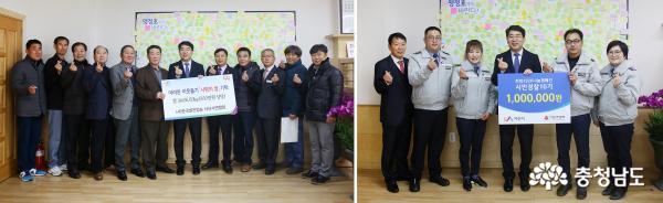 ▲ 서산 기탁 모습