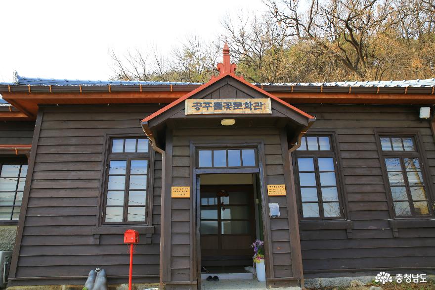 문학으로 소통하는 나태주 시인의 공주 풀꽃문학관의 겨울 8