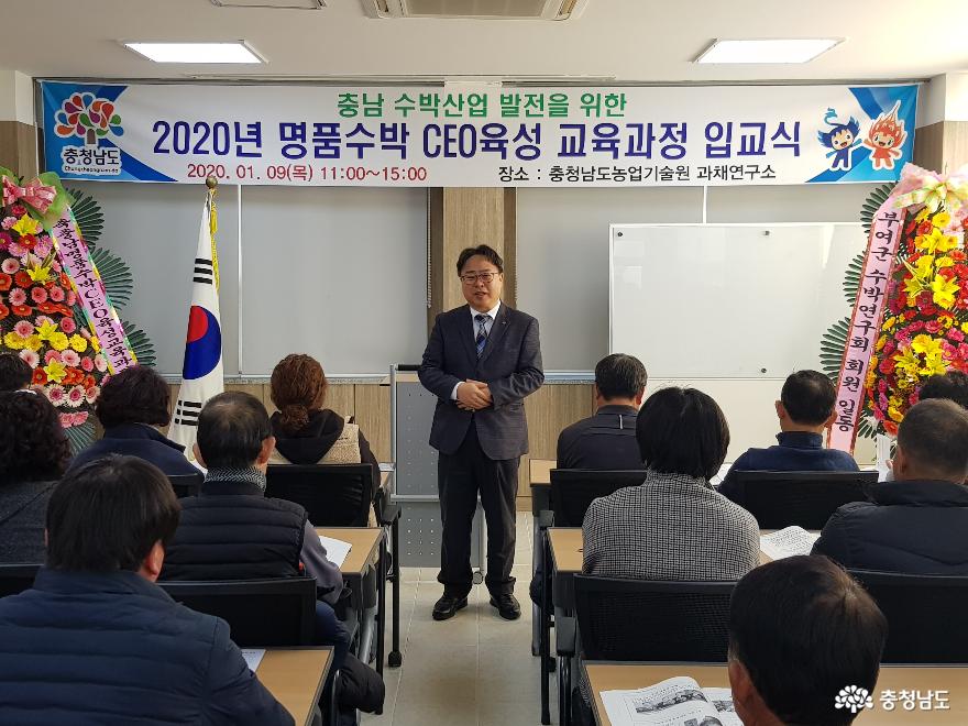 명품수박 전문생산 농업CEO 육성한다 1