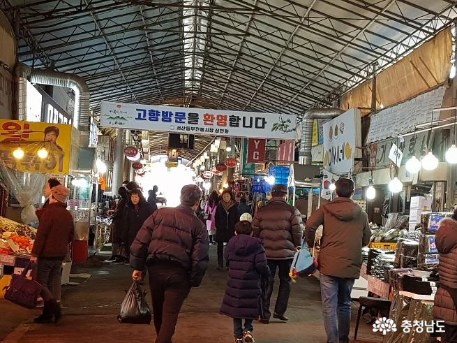 서산 재래시장 이름은요, 동부시장입니다 1