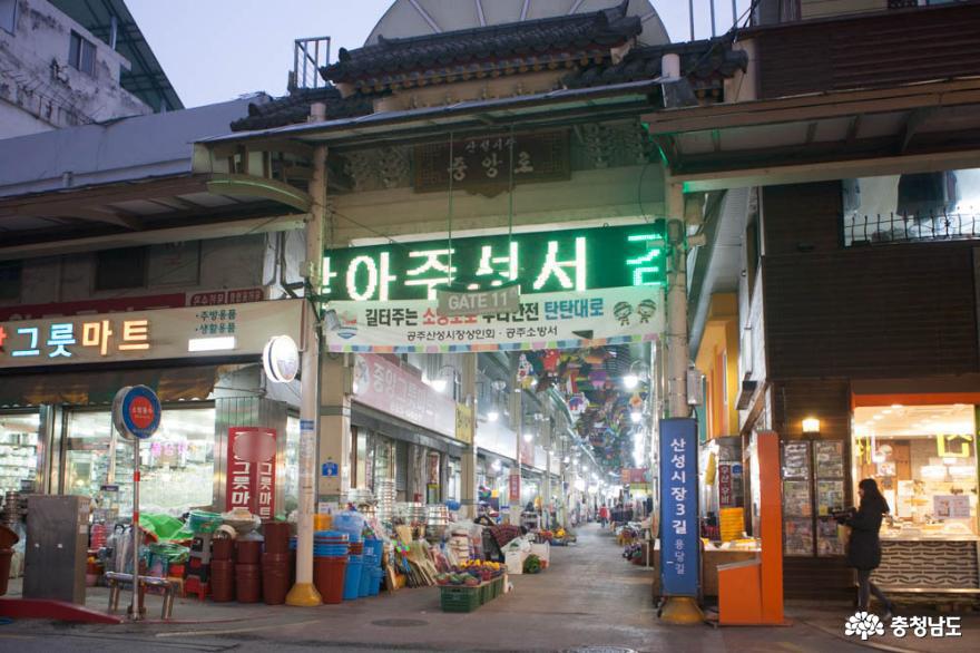 쉼이 있는 미니식물원과 북카페로 지역 특색을 살리다 1
