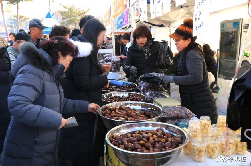 추억 속으로∼, 공주 군밤축제! 7