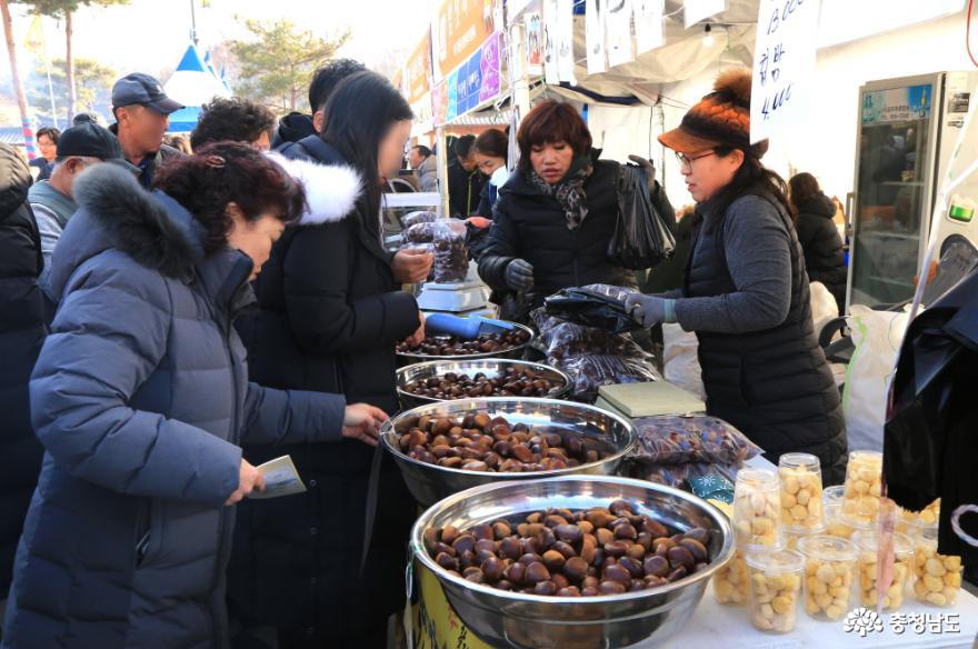 추억속으로공주군밤축제 7