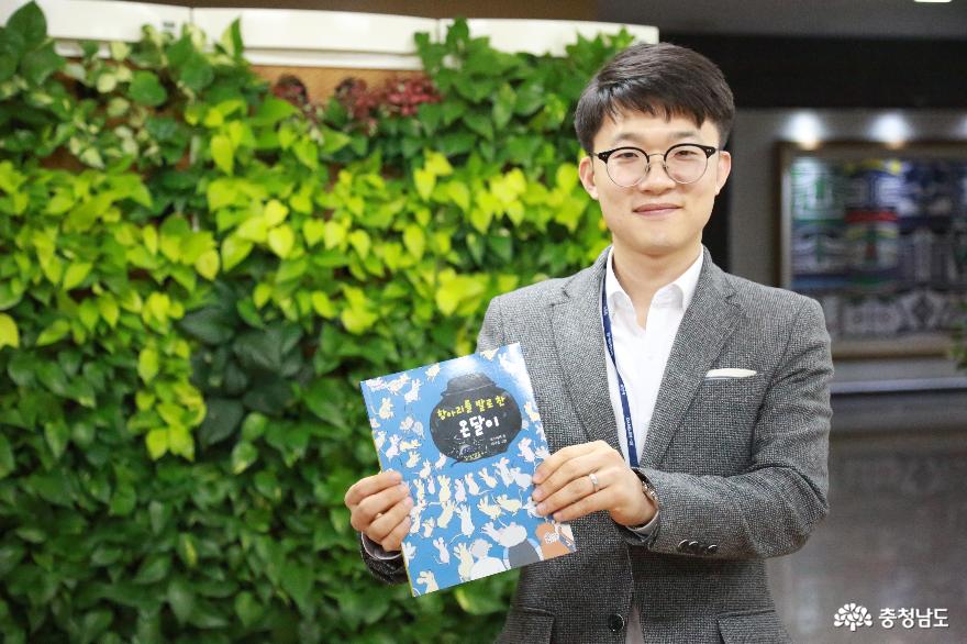 아이들을 위한 이야기, 어른들에게도 울림을 주는 동화 1