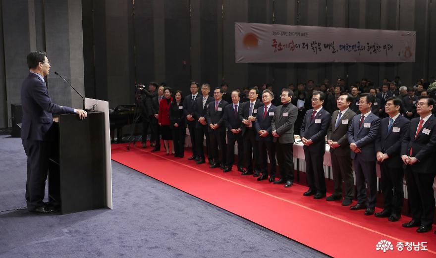 양승조지사“충남은 중소기업의 든든한 파트너” 1