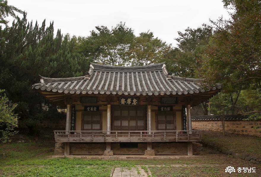 정환직, 정용기 선생의 충효정신을 추모하기 위해 건립된 충효재 (독립기념관 출처)