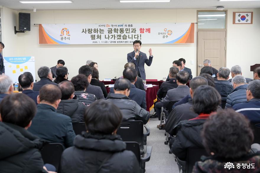 김정섭 공주시장, “120억 투입해 우금티전적 정비” 1