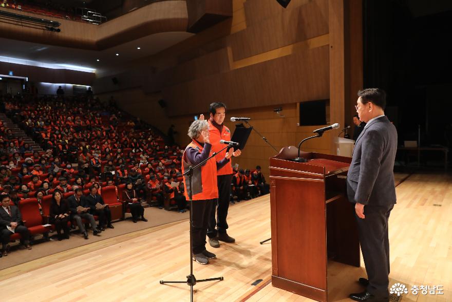 계룡시, 2020년 노인일자리 및 사회활동지원사업 발대식 개최 2