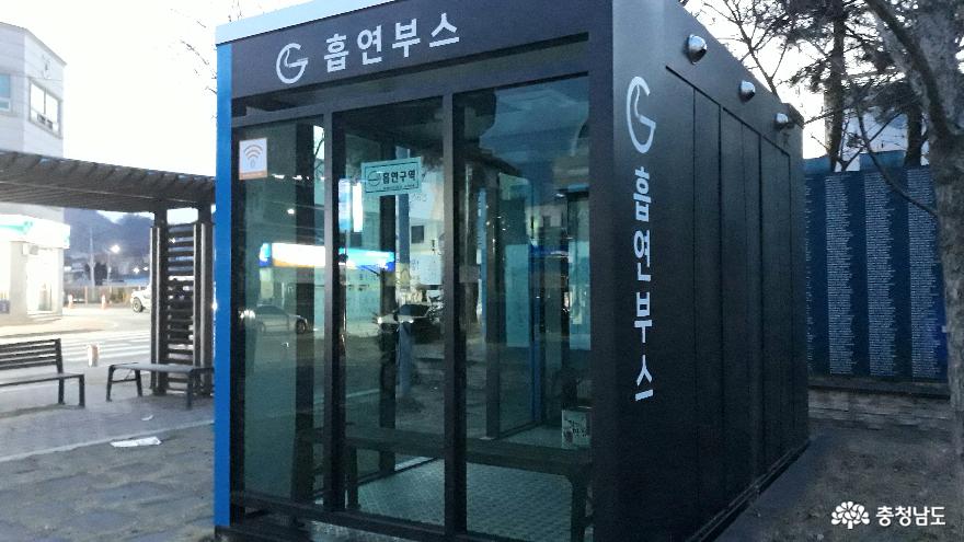 설치 후 6개월 뒤에 보니 공용재떨이는 사라지고
