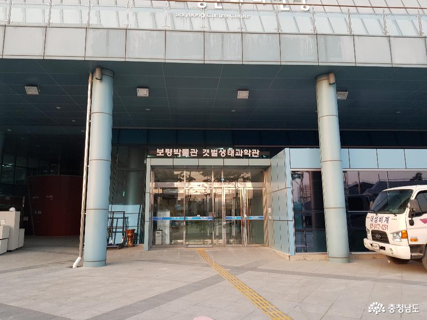 생동하는 문화가 있는 보령문화의전당 사진