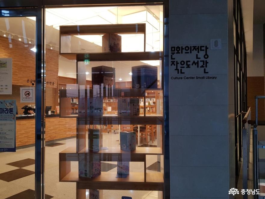 생동하는 문화가 있는 보령문화의전당 사진
