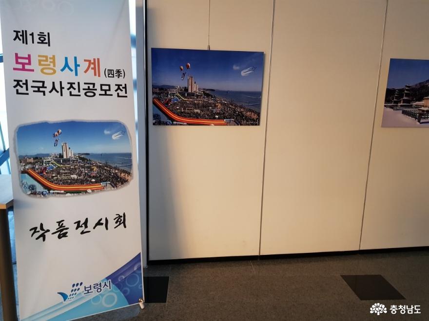생동하는 문화가 있는 보령문화의전당 사진