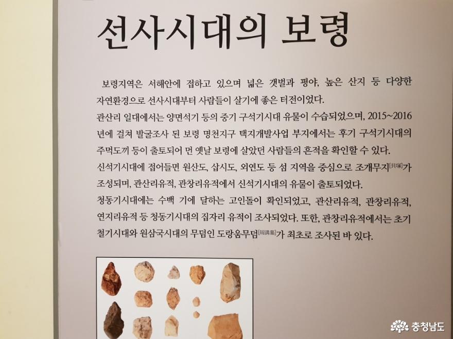 생동하는문화가있는보령문화의전당 14