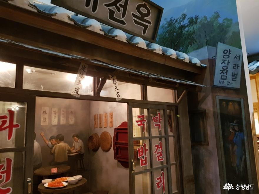 생동하는 문화가 있는 보령문화의전당 사진
