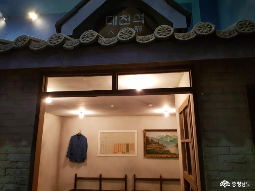 생동하는 문화가 있는 보령문화의전당 사진