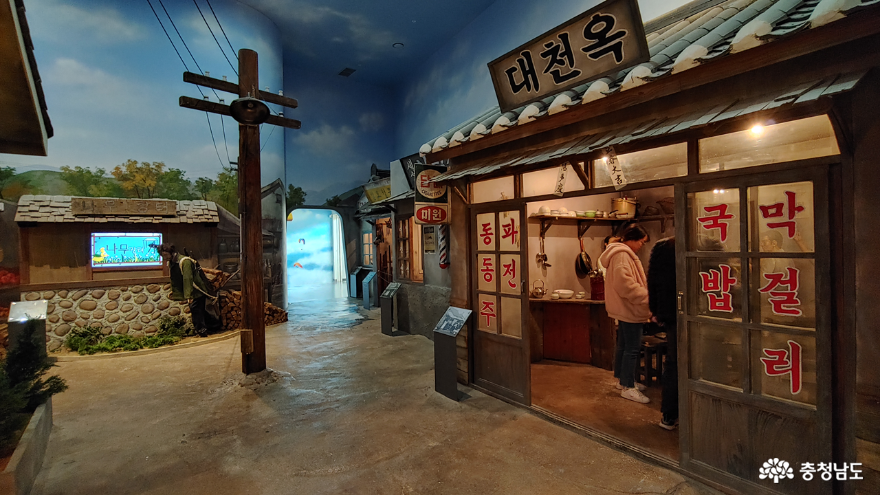 보령 문화의전당 - 보령역사관 대천역 과거 모습