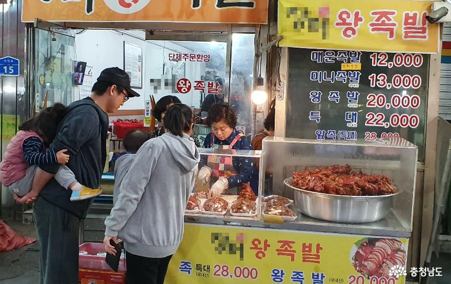 천안중앙시장의 인기 메뉴인 족발.