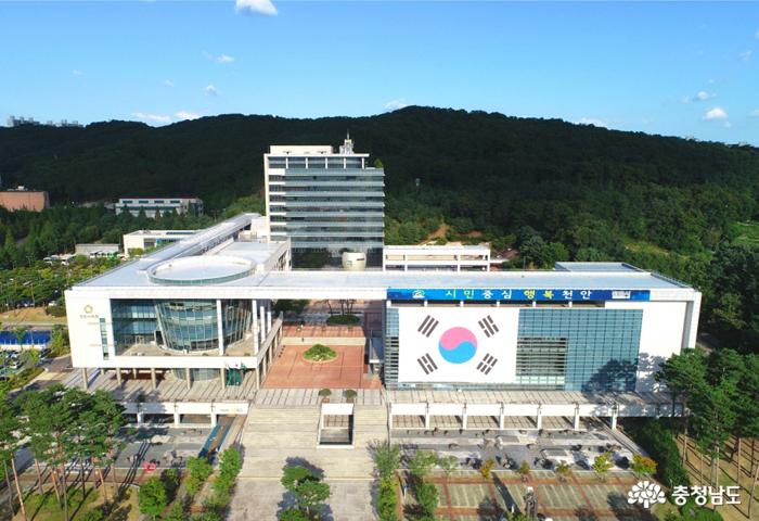 천안시 축구종합센터추진단 대외협력관 A씨, 부임 두 달 만에 퇴임 이유는? 1