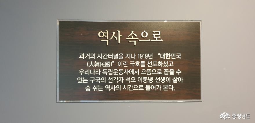 기념관