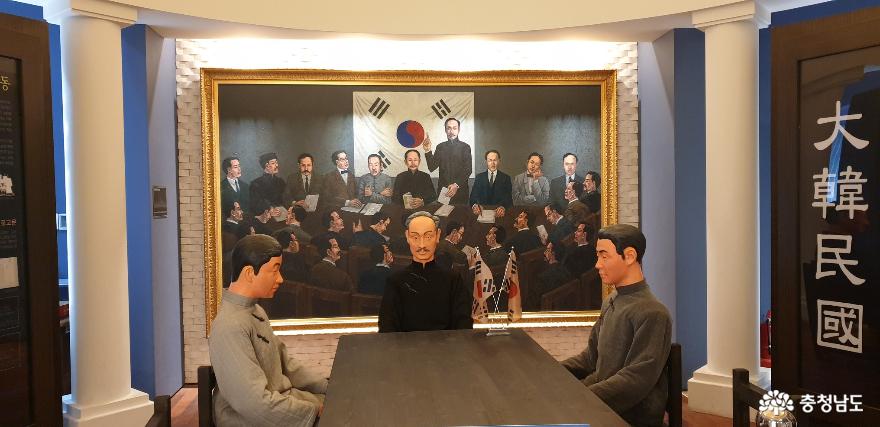 기념관