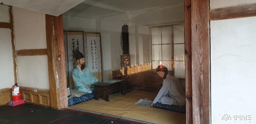 생가 사랑방