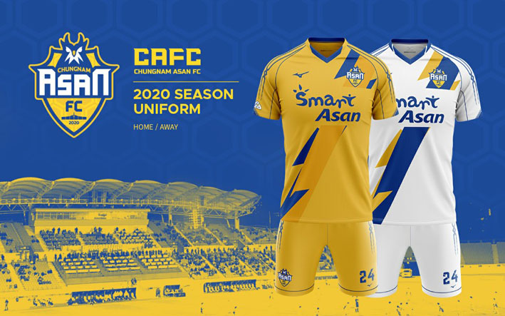충남아산프로축구단 2020시즌 필드 유니폼