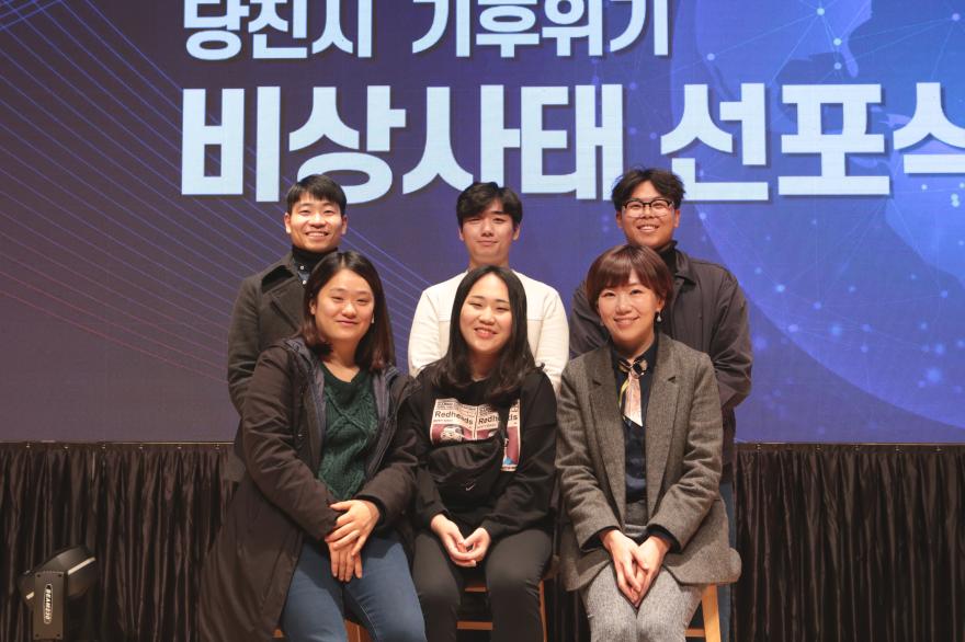 당진시 기후위기 선포식에 스테프로 참여한 로컬스토리 직원들.
