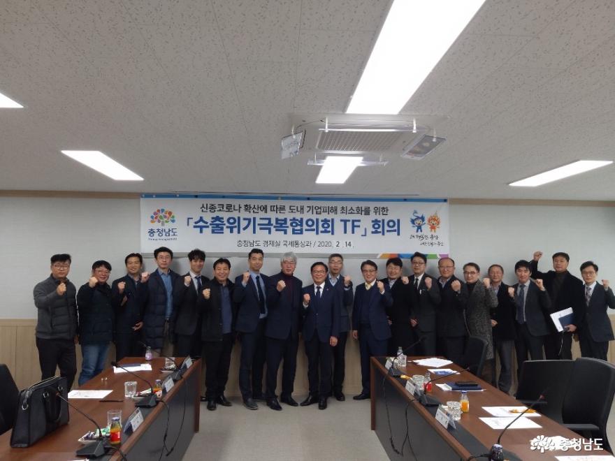수출기업 피해 최소화…‘수출위기극복협의회’ 가동 1