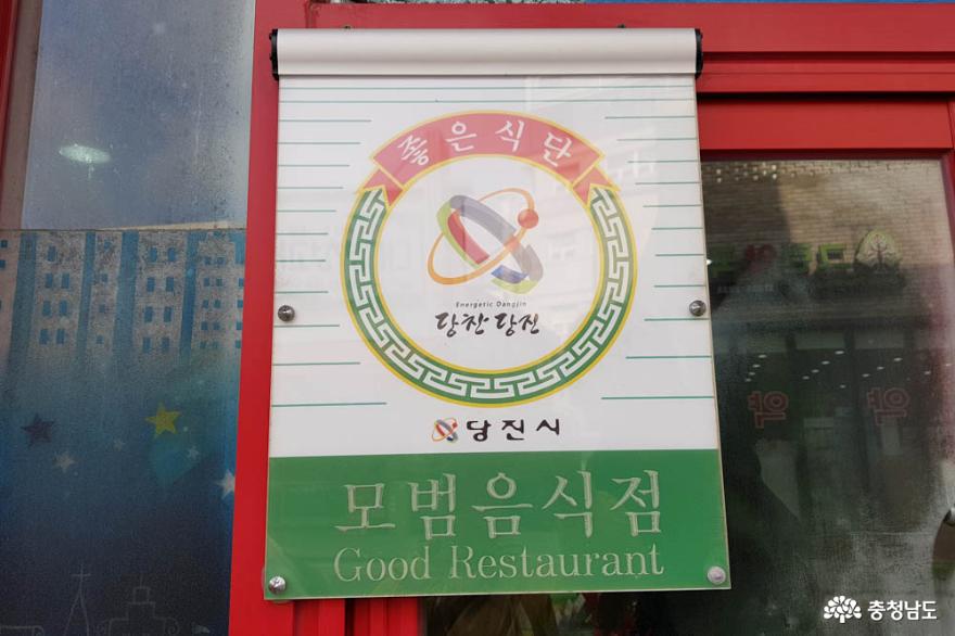 겨울이 제철인 굴, 당진 굴세상에서 제대로 맛보고 가세요 사진