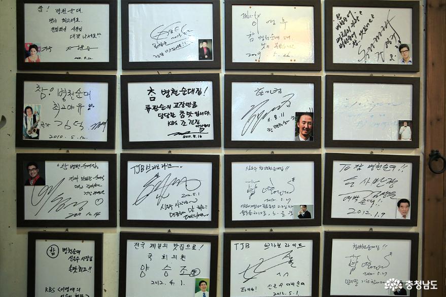 충남 최초 '착한가게거리'에 뽑힌 병천순대거리 탐방 사진