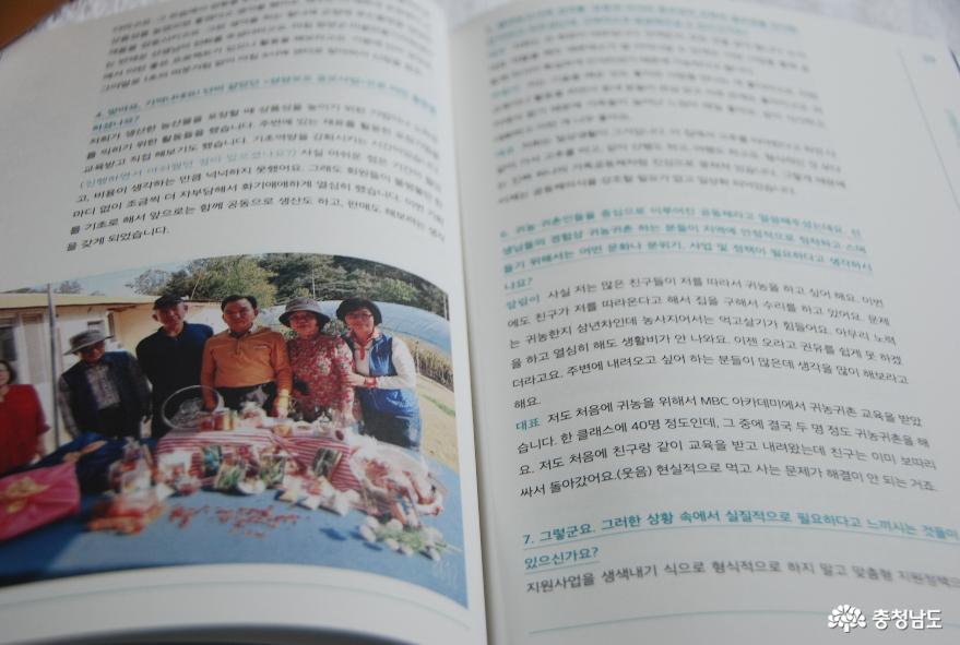 예쁜채소출하동아리 외에 위로숲, 배우고가게, 영산
