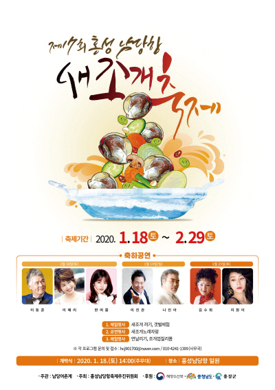 문화행사 1