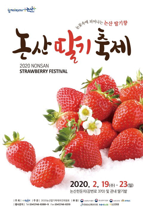 문화행사 2