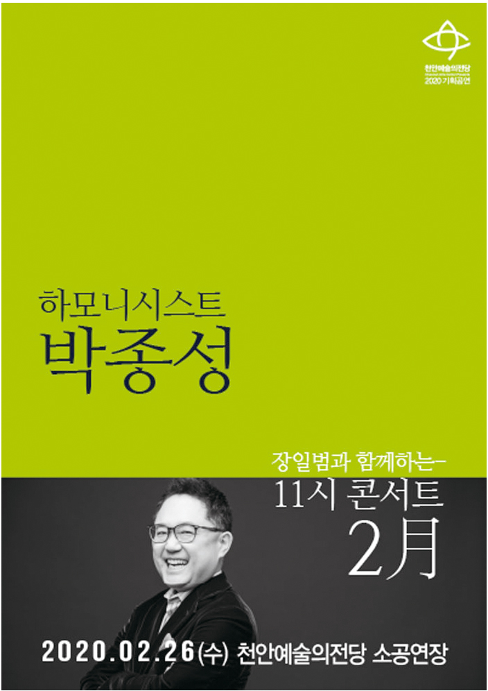 문화행사 3