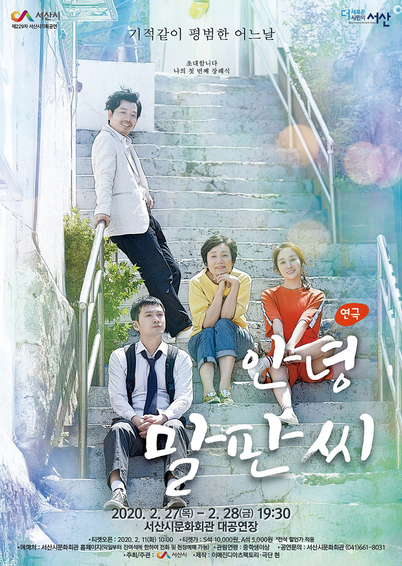 문화행사 4