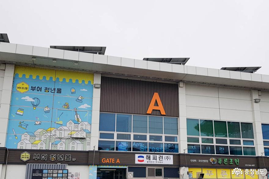 A등급 꿀로 소비자의 건강을 지키는 부여꿀사랑협동조합 2