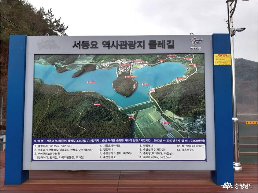 부여에 멋진 출렁다리가 있어요 사진