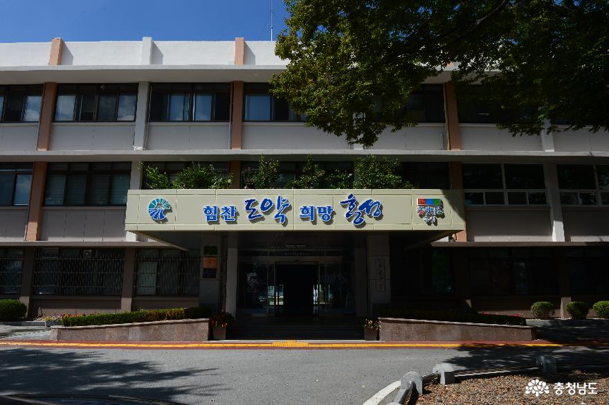 홍성군, 혁신평가 우수기관 선정 재정인센티브 확보 1