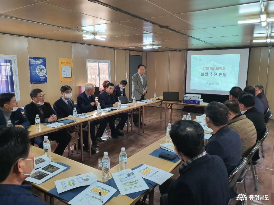 충남교육청, 당진나래학교 주민대표자 설명회 개최 사진