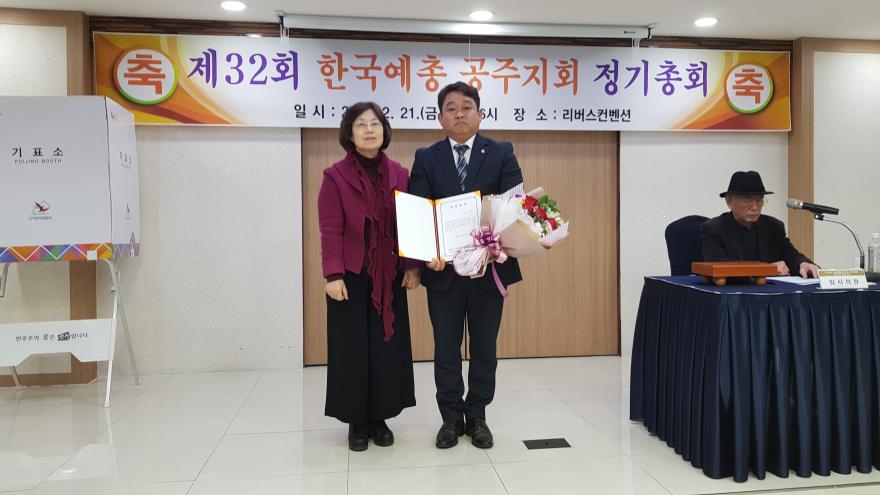 김두영(좌) 후보가 박정란 선관위 위원장(우)으로부터 당선증을 받은 뒤 기념촬영을 하고 있다. 