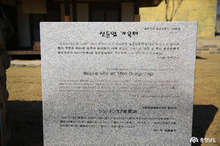 시대와 맞선 시인의 생애를 마주하는 가족여행지 부여 신동엽문학관 4