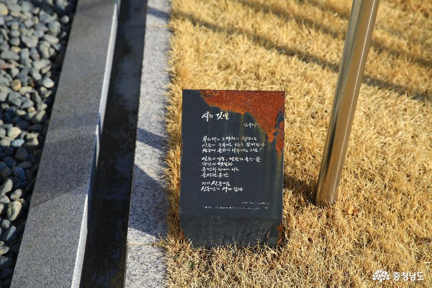 시대와 맞선 시인의 생애를 마주하는 가족여행지 부여 신동엽문학관 10