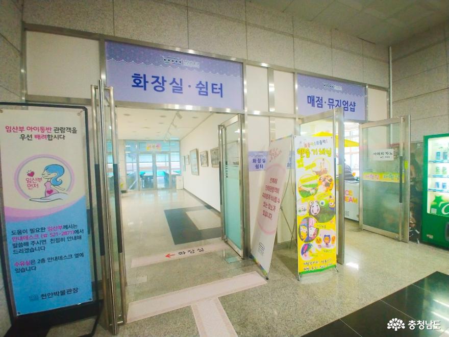 건물로 들어서면 나오는 모습