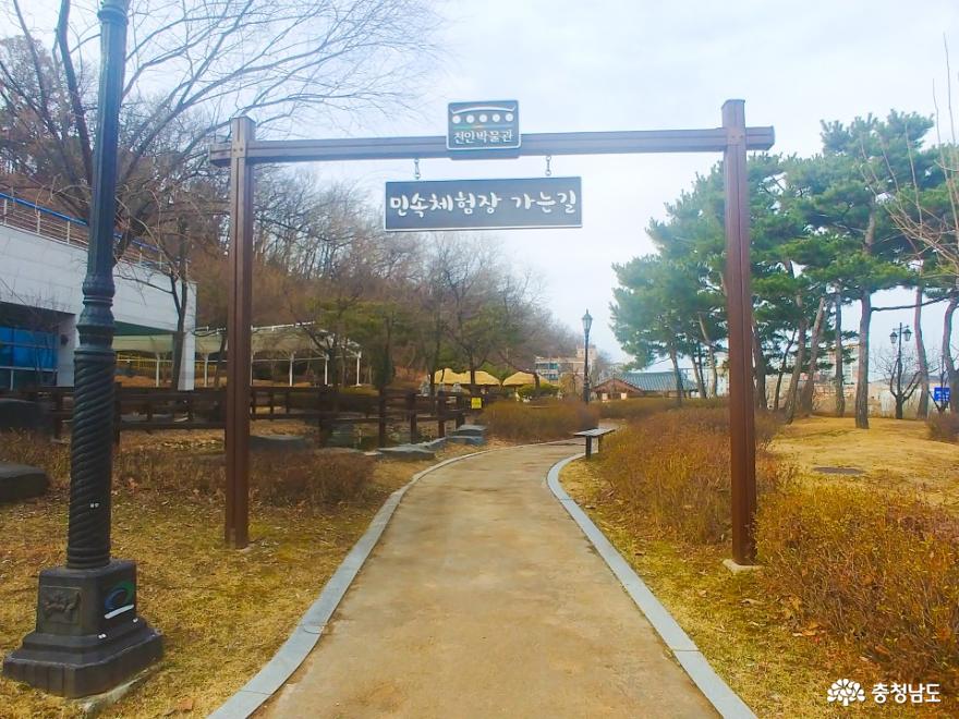 민속체험관 입구