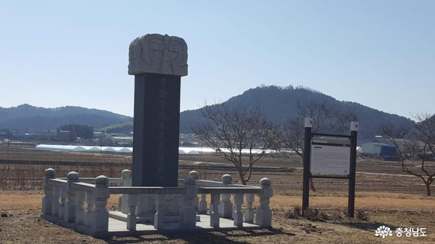 이상재 선생 추모비