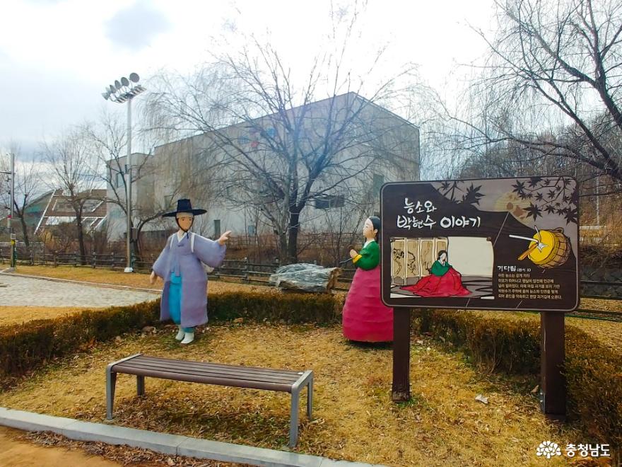 흥타령관 뒤쪽 공원