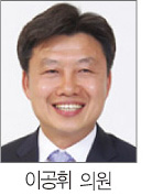 공유재산 통합관리 시스템이란 1