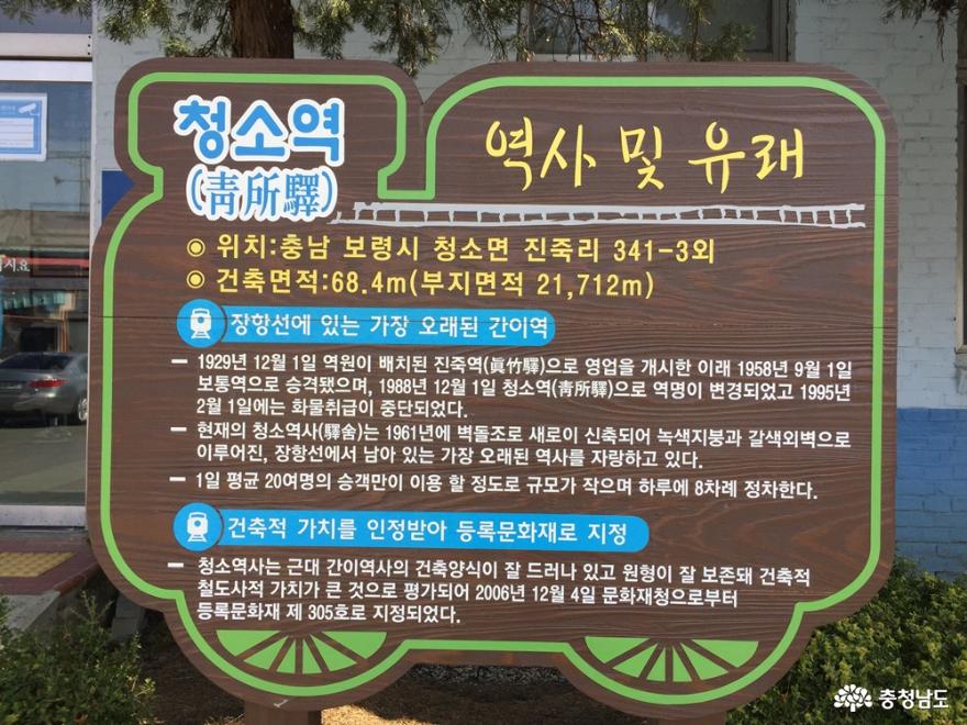 청소역안내표지