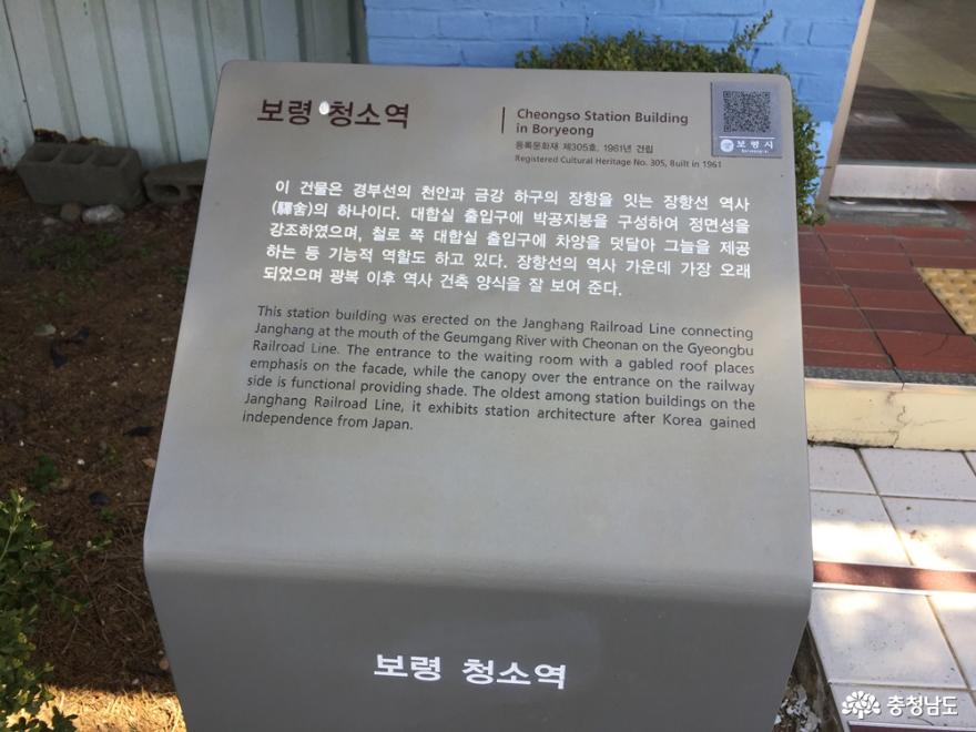 역출구옆안내판