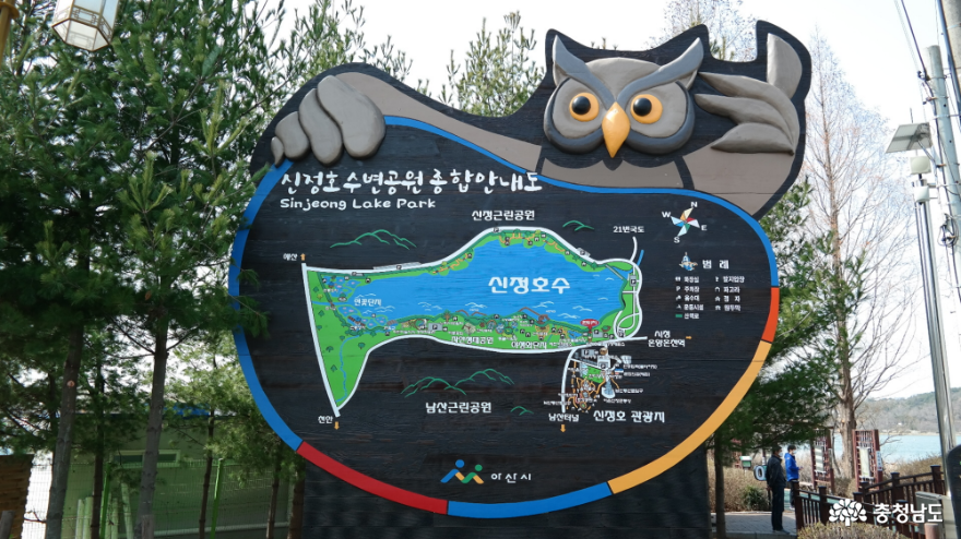 신정호 수변공원